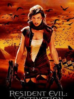 Обитель зла 3 (2007)