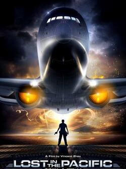 Затерянные в Тихом океане (2016)