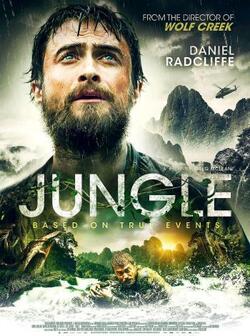Джунгли (2017)