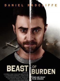 Вьючное животное (2018)