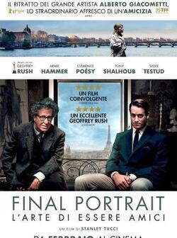 Последний портрет (2017)