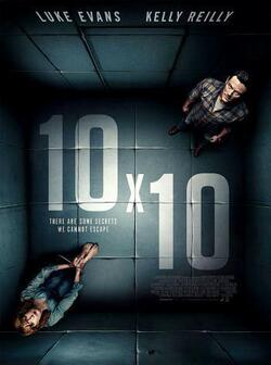 10 на 10 (2018)