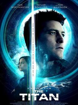 Титан (2018)