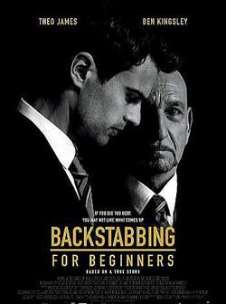 Предательство для начинающих (2018)