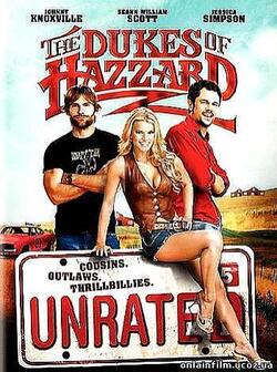 Придурки из Хаззарда (2005)