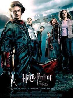 Гарри Поттер и кубок огня (2005)