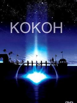 Кокон 2: возвращение (1988)