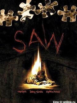 Пила (2004)