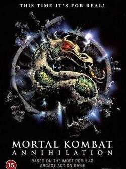 Смертельная битва 2 (1997)