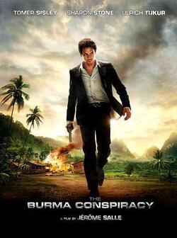 Ларго Винч (2008)