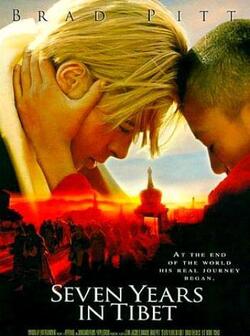 Семь лет в Тибете (1997)
