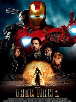 Железный человек 2 (2010)