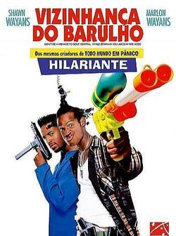 Не грози южному централу (1996)
