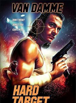 Трудная мишень (1993)