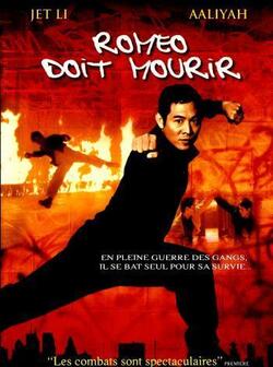 Ромео должен умереть (2000)