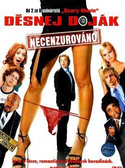 Киносвидание (2006)