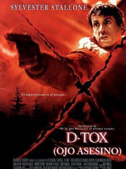 Детоксикация (2002)