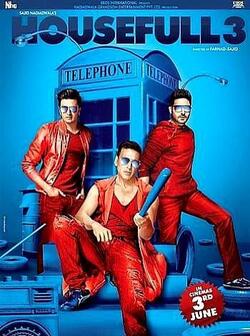 Полный дом 3 (2016)