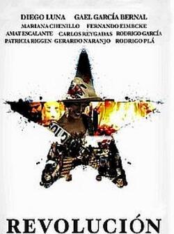 Революция, я люблю тебя! (2010)