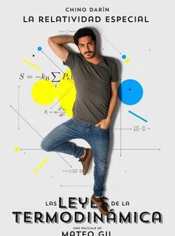 Законы термодинамики (2018)