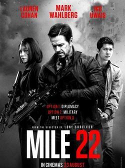 22 мили (2018)