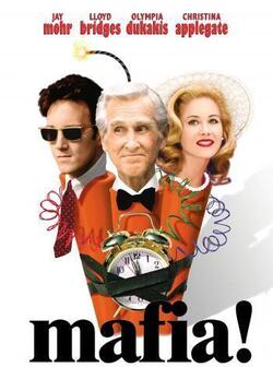 Мафия Джейн Остин (1998)