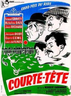Короткий ум (1956)
