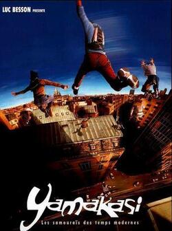 Ямакаси (2001)