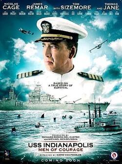 Крейсер (2016)