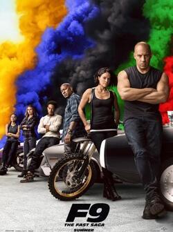 Форсаж 9 (2021)