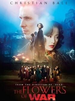 Цветы войны (2011)
