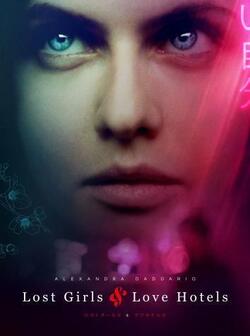 Все оттенки Токио (2019)