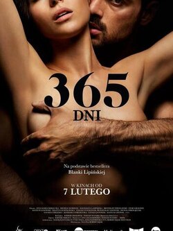 365 дней (2020)