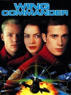 Командир эскадрильи (1999)