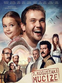 Чудо в камере №7 (2019)