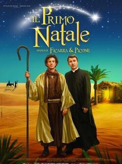 Самое первое Рождество (2019)