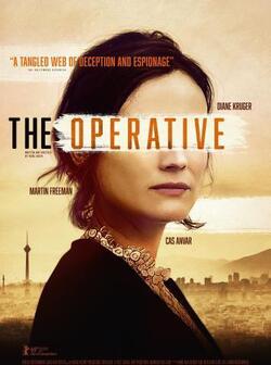 Оперативник (2019)