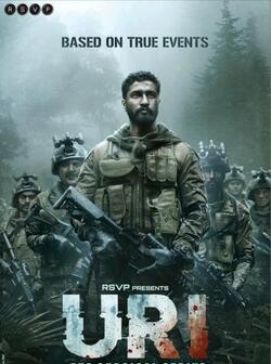 Ури: Нападение на базу (2018)