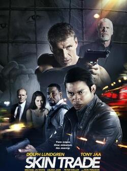 Работорговля (2014)