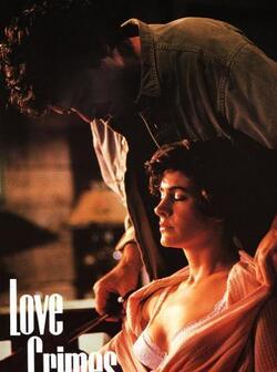Любовные преступления (1992)