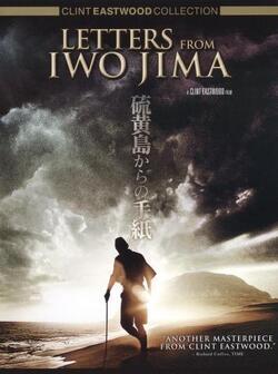 Письма с Иводзимы (2006)