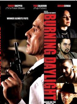 Время не ждет (2010)