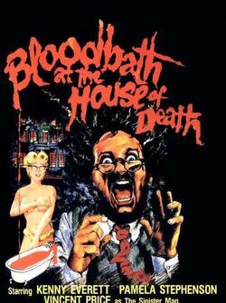 Кровавая баня в доме смерти (1984)