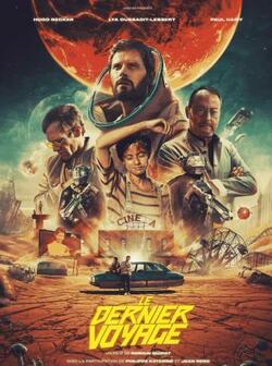 Последний день Земли (2020)