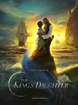 Дочь короля