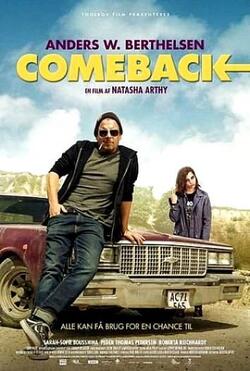 Возвращение (2015)