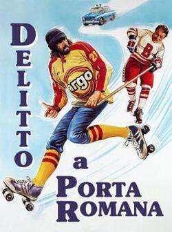 Преступление на улице Римские Ворота (1980)