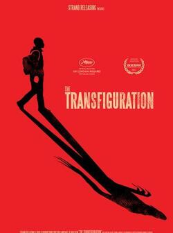 Трансфигурация (2016)