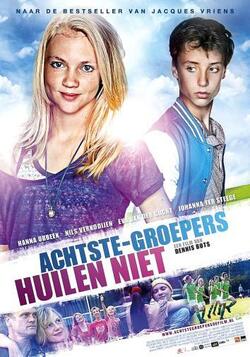 Хорошие дети не плачут (2012)