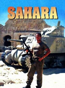 Сахара (1995)